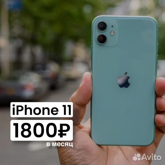 iPhone, 16 ГБ
