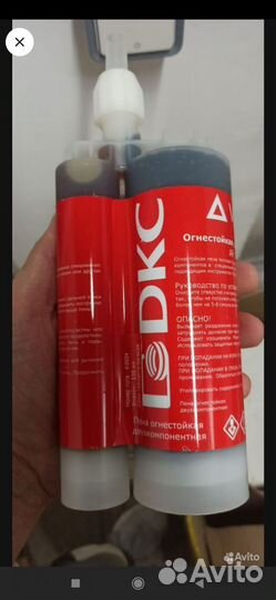 Огнестойкая двухкомпонентная пена