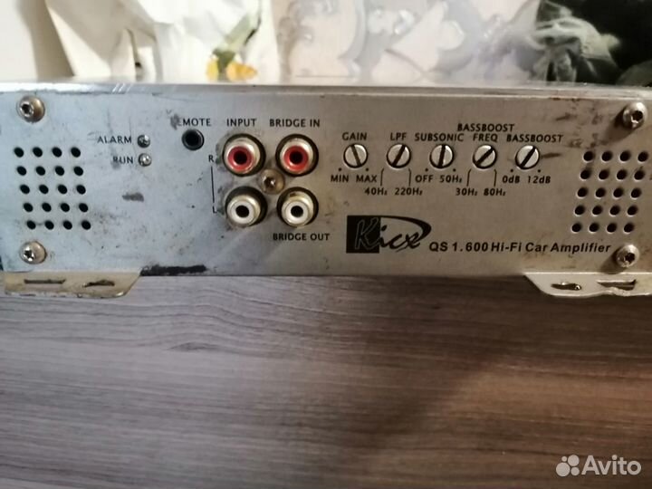 Усилитель для сабвуфера