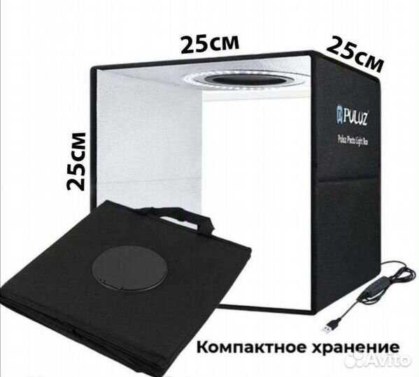 Фотобокс Puluz