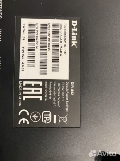 Роутер D link dir 842