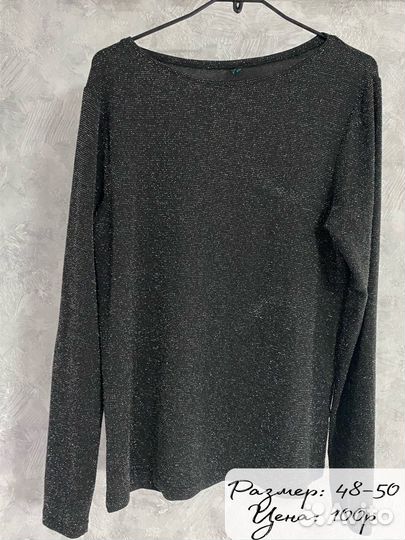 Женские вещи