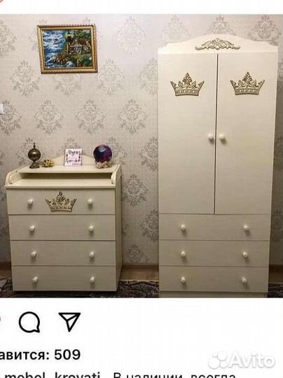 Комод пеленальный