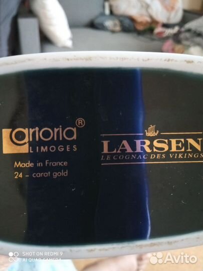 Ночной светильник драконы и бутылка