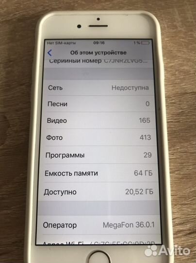 Телефон iPhone 6 64gb
