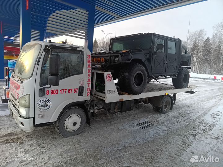 Эвакуатор круглосуточно