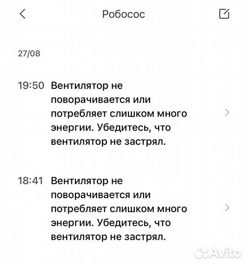 Робот пылесос xiaomi