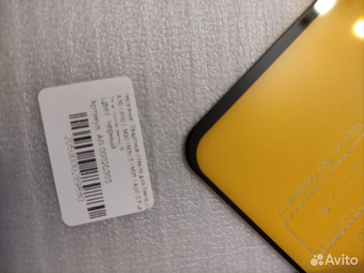 Защитное стекло samsung a50/a30/m30