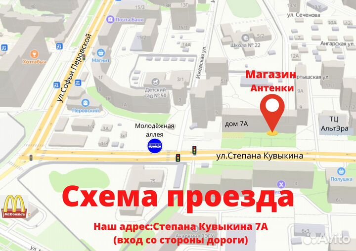 Усилитель мобильного интернета