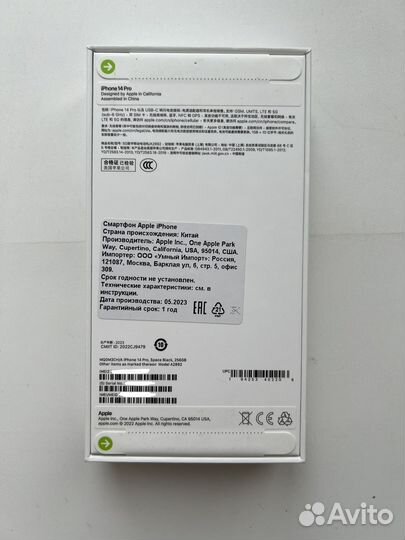 iPhone 14 PRO 256GB Новые