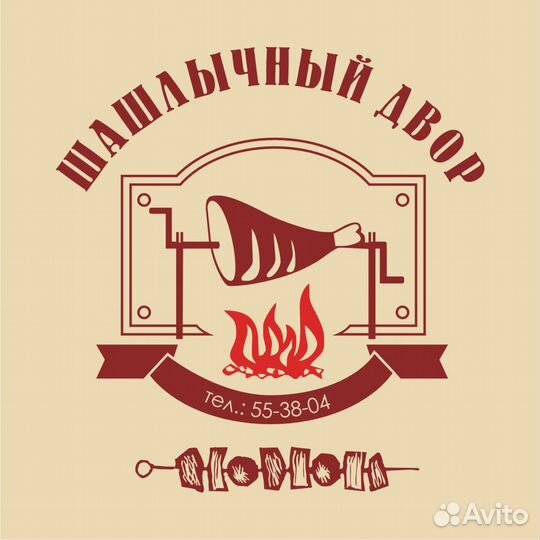 Музыкант/певец