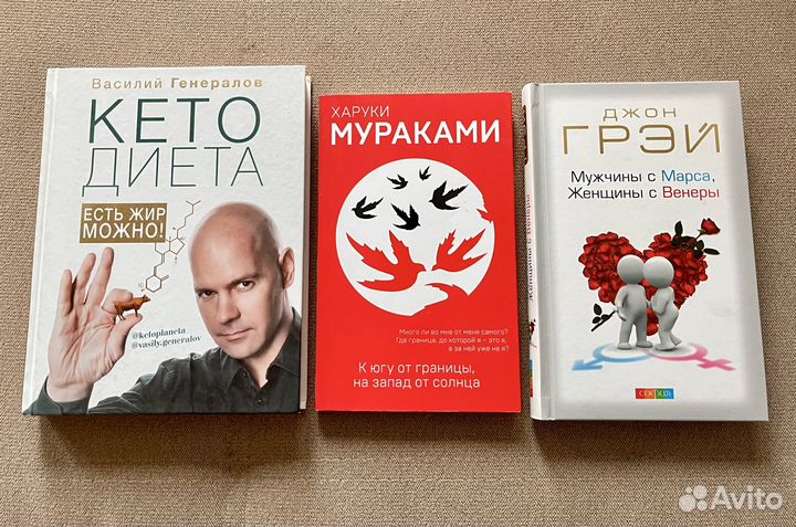 Продаю книги