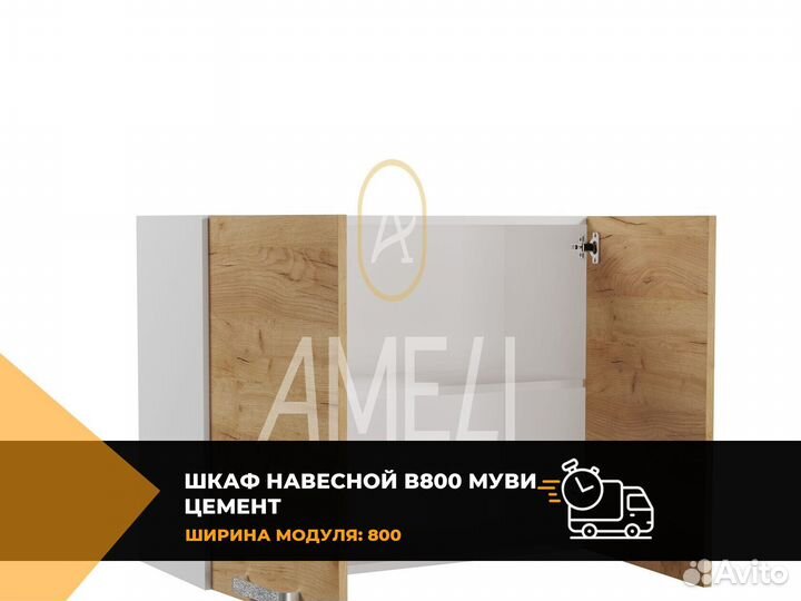 Кухонный модуль стол с ящиком