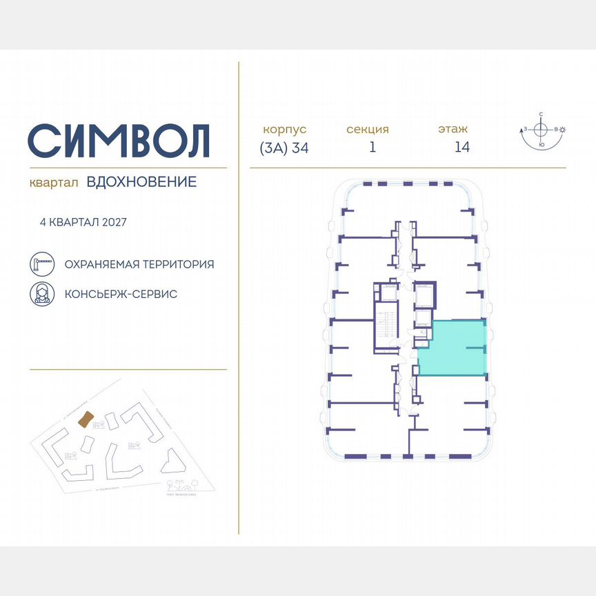 1-к. квартира, 46,7 м², 14/25 эт.