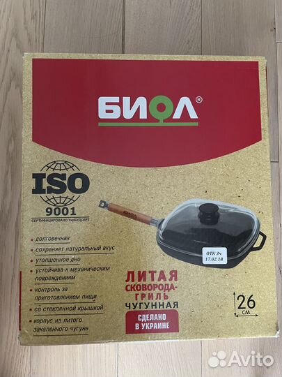 Сковорода литая чугунная гриль