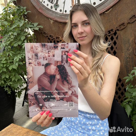 Постер на праздник