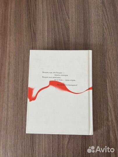 Н.Рябова. Чеченский шрам