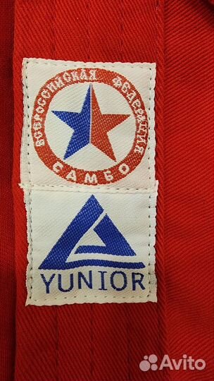 Самбовка для мальчика