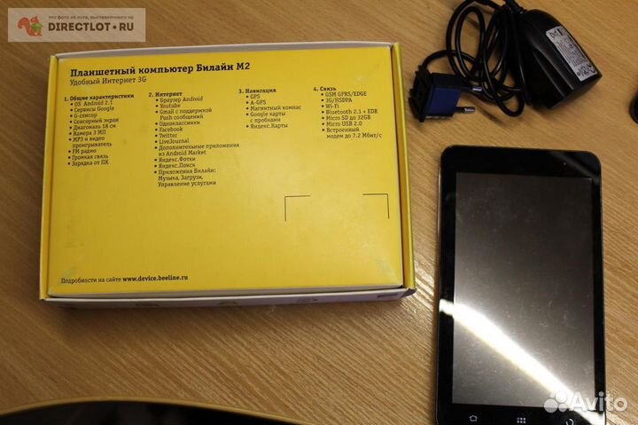 Планшетный компьютер Билайн М2, 3G
