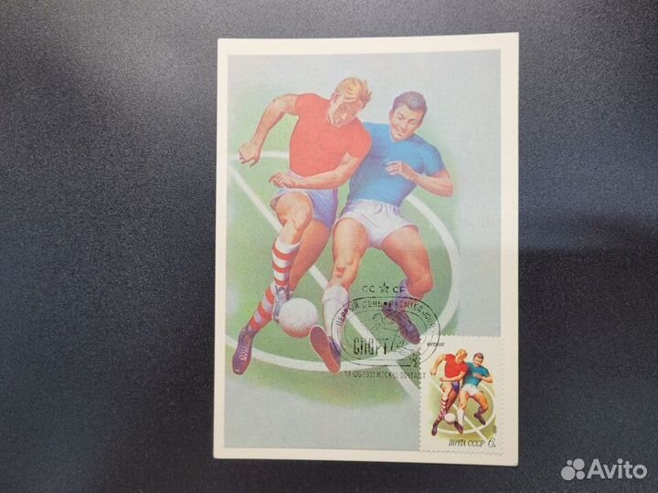 Набор открыток + марка 4 шт Спорт 1980 / 14,5*10,5