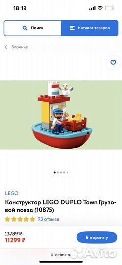 Грузовой поезд lego duplo на паровой тяге