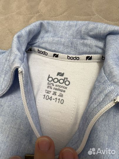 Костюм bodo для мальчика
