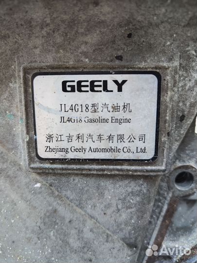 Двигатель на geely emgrand ec7 1 8