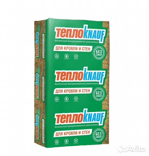 Утеплитель