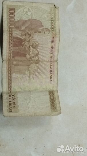 100 000 Лир