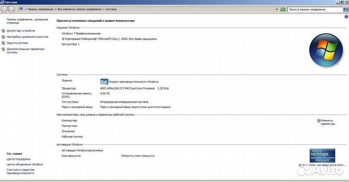 Ноутбук lenovo G565 (20071) для работы или учёбы