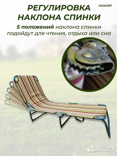 Раскладушка компактная, кемпинговая, до 100кг, 185