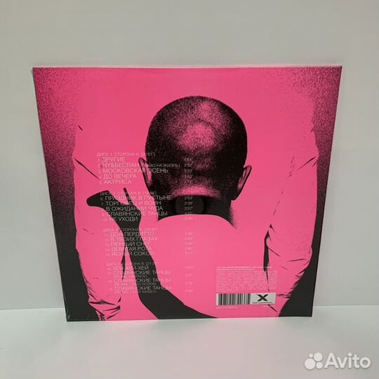 Моральный кодекс - Славянские танцы 2LP vinyl