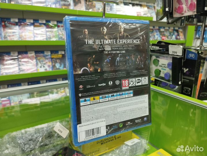 Mortal Kombat XL (PlayStation 4)