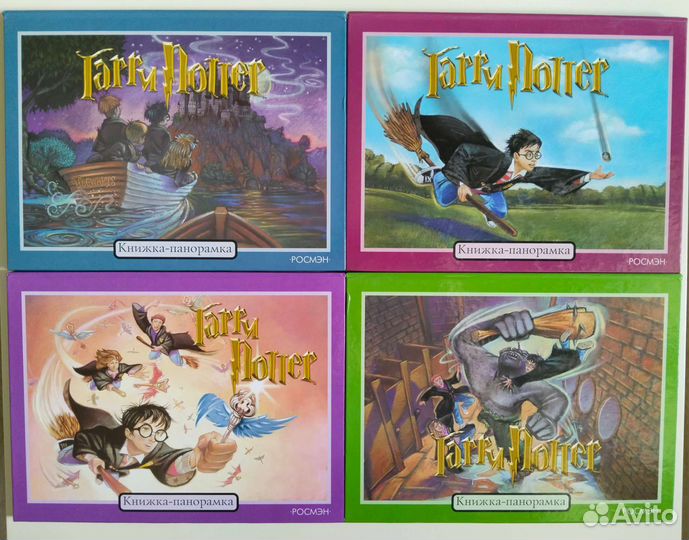 Комплект книг-панорам 