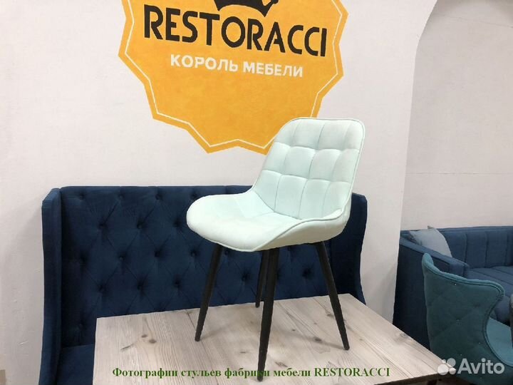 Стул для кафе и ресторанов / Любой дизайн и цвет