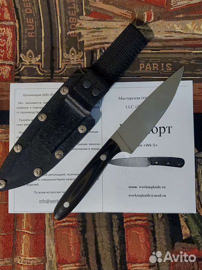 Нож WorkingKnife WK5 K110 Kitchen Полировка