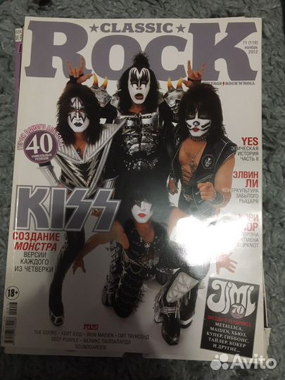 Журнал classic rock