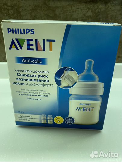 Бутылочки для кормления avent новые