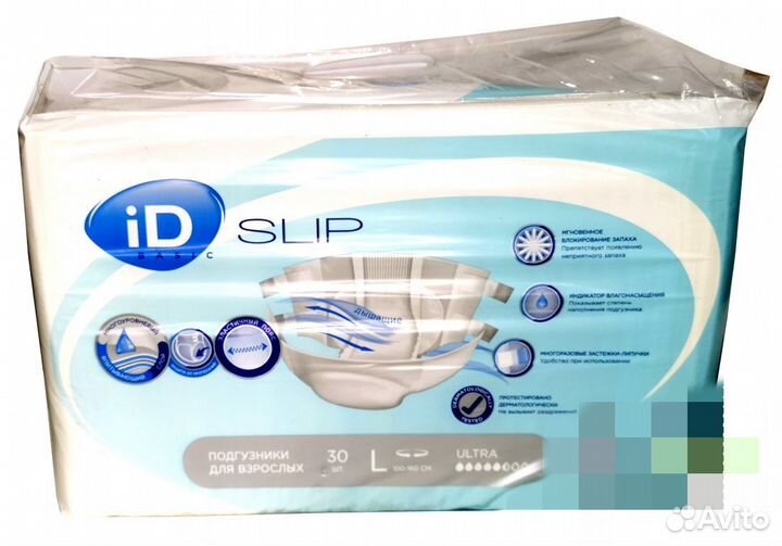Памперсы для взрослых