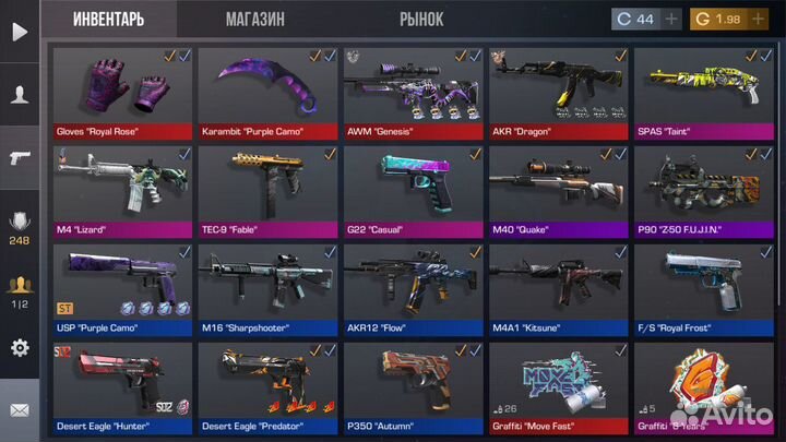 Тренер по standoff 2 за 1000 голды моё-ID105298928