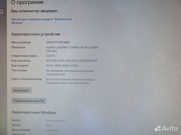 Системный блок i7
