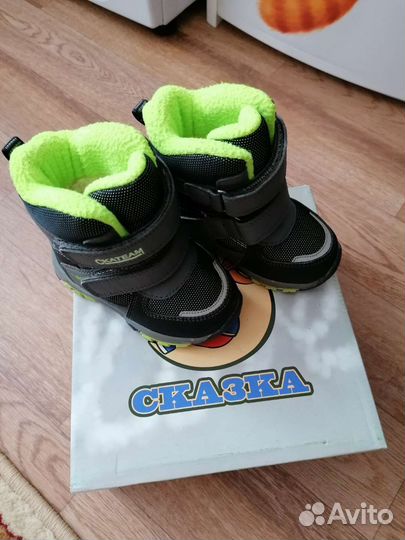 Ботинки зимние детские