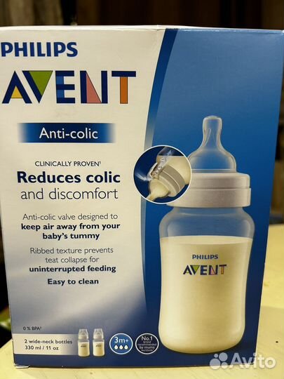 Бутылочки avent 330мл, 2 штуки