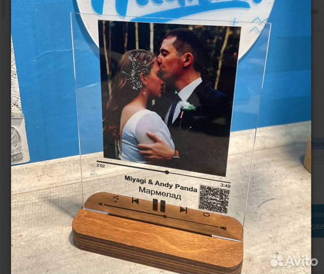 Трек на стекле (стойкий)