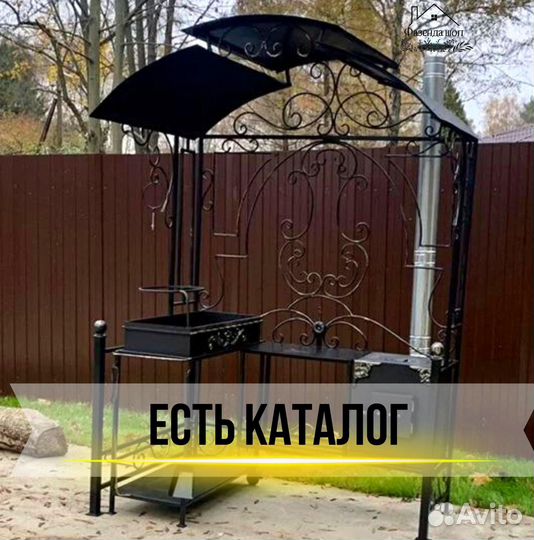 Мангал от производителя