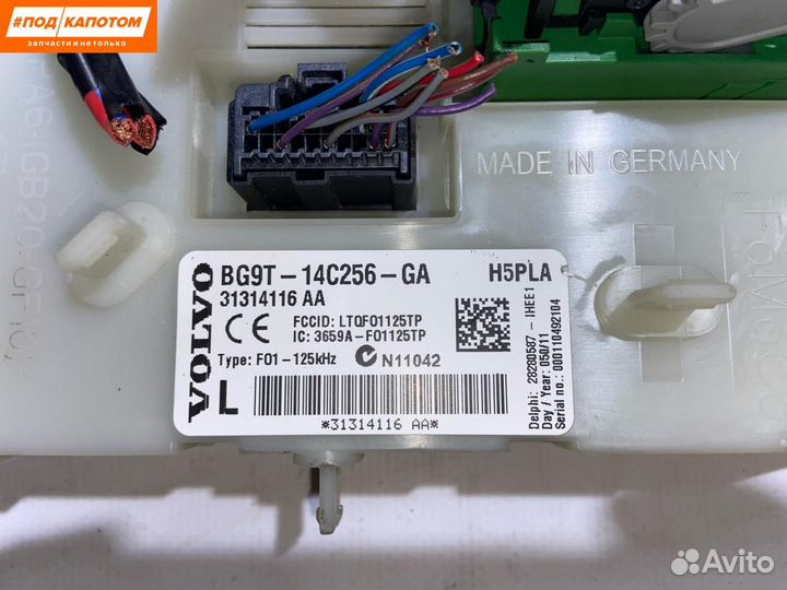 Блок предохранителей Volvo S60 2011