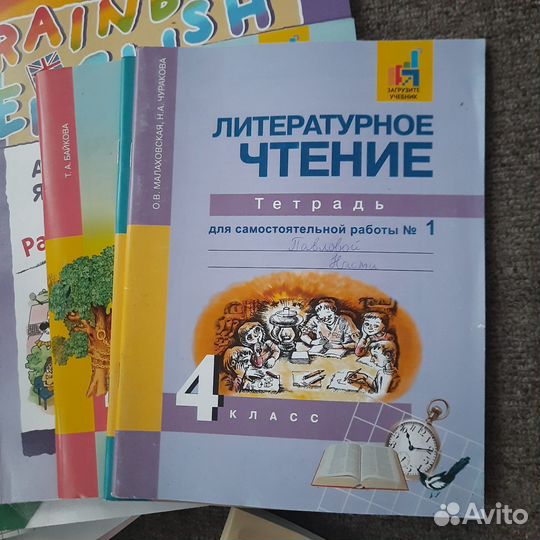 Рабочая тетрадь