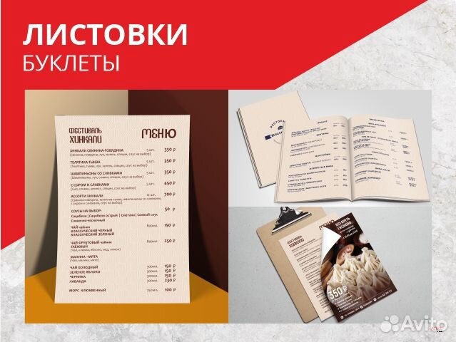 Дизайн макет / Инфографика / Брендинг / Нейминг