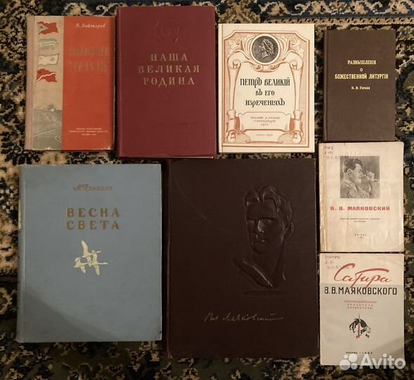 Антикварные книги