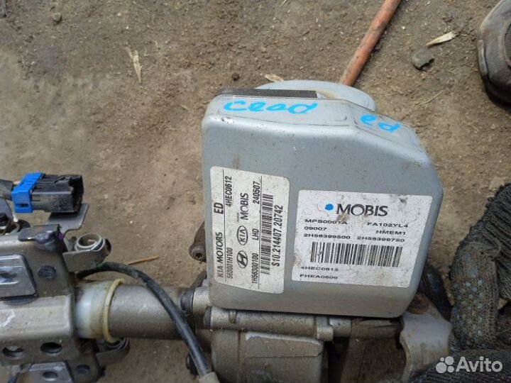 Эгур Kia Ceed ED хэчбэк G4FC 2007